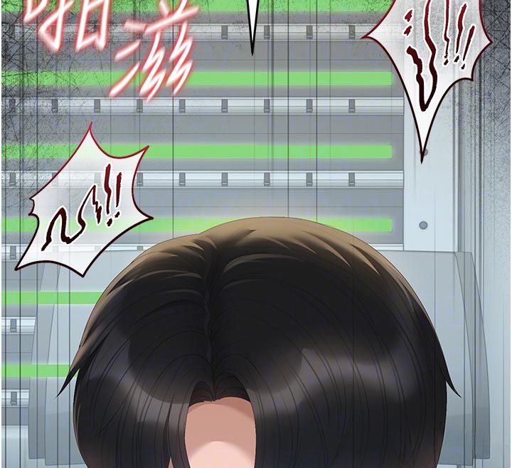 獵艷琯理員第52話-你要幫我「排解壓力」?