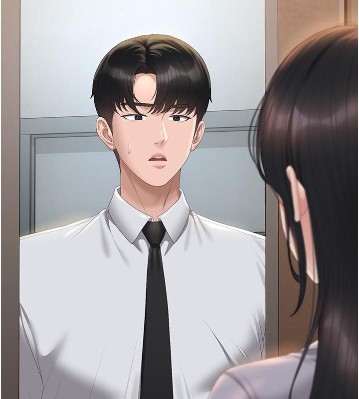 獵艷琯理員第52話-你要幫我「排解壓力」?