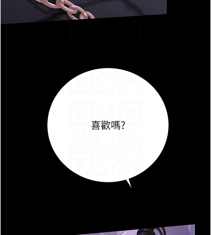 猎艷管理员第52話-你要幫我「排解壓力」?