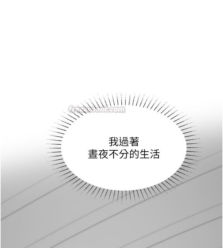 女友不能说的事第24話-變成母豬的女友