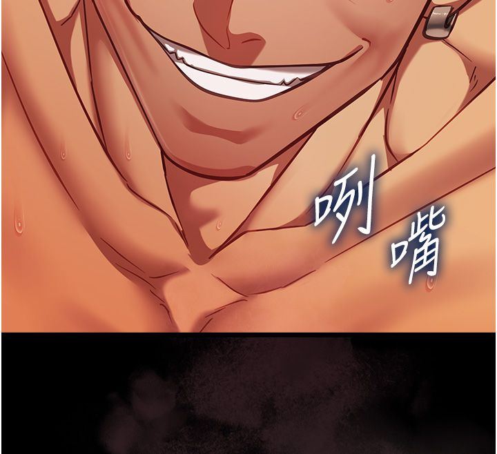 女友不能说的事第24話-變成母豬的女友