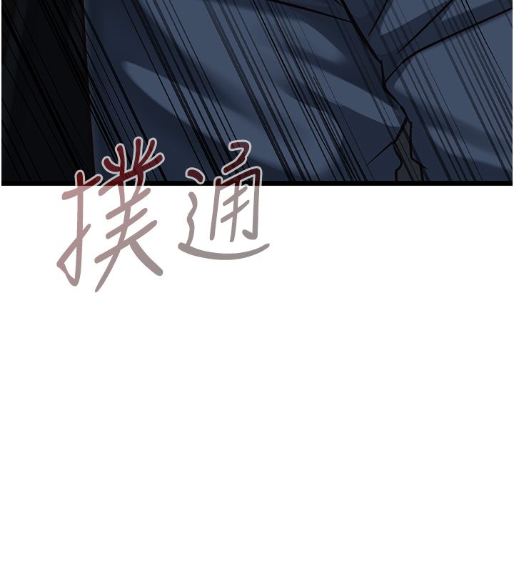 女友不能說的事第24話-變成母豬的女友