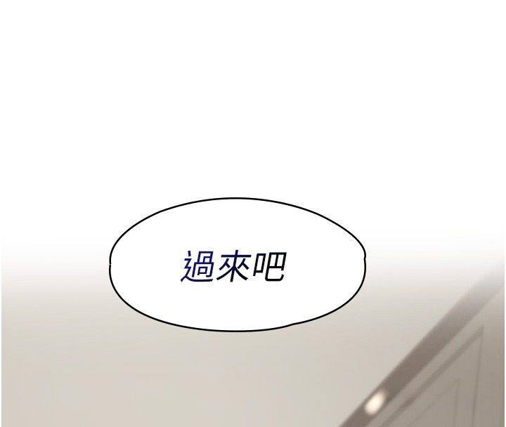 女友不能说的事第24話-變成母豬的女友