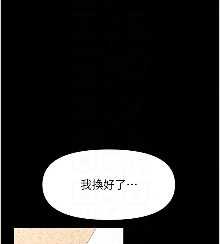 馆长是大野狼第30話-快點把肉幫掏出來