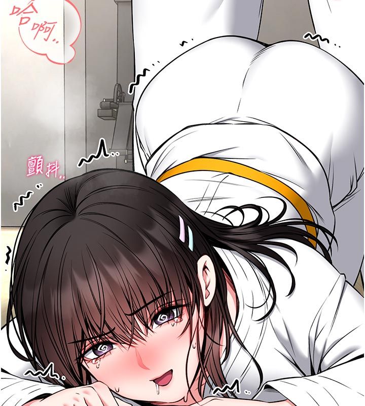馆长是大野狼第30話-快點把肉幫掏出來