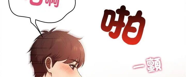 神圣的救赎第1話