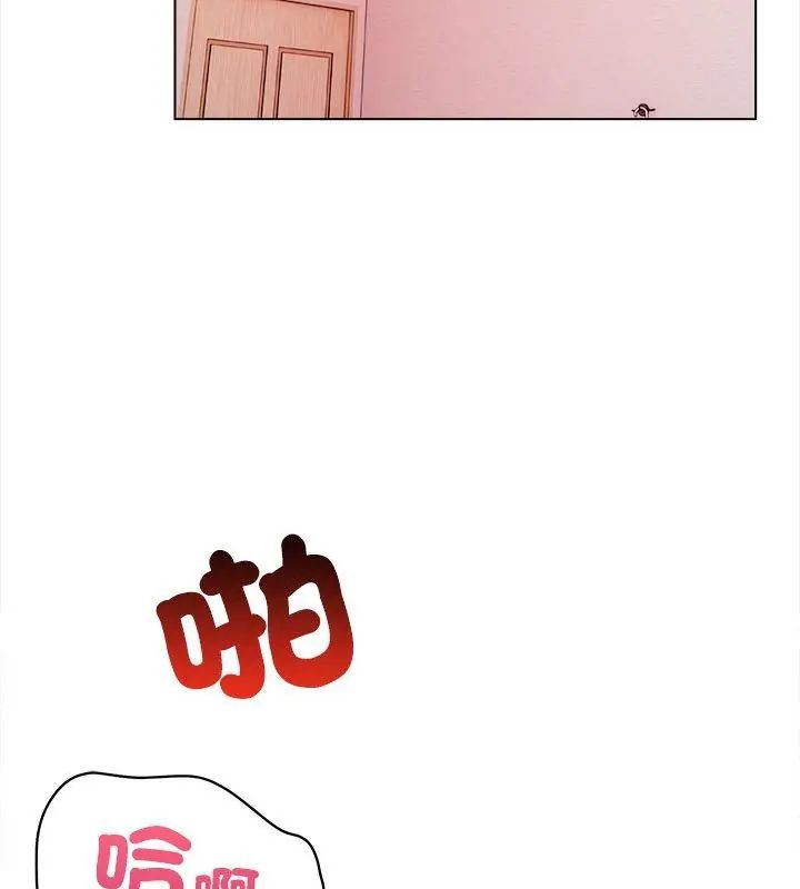 神圣的救赎第1話