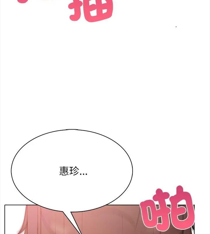神圣的救赎第1話