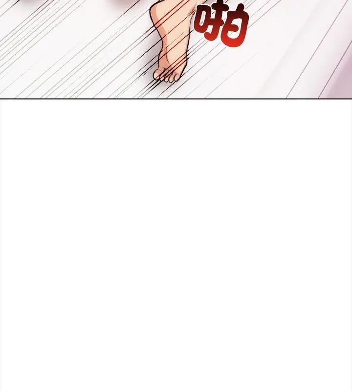 神圣的救赎第1話