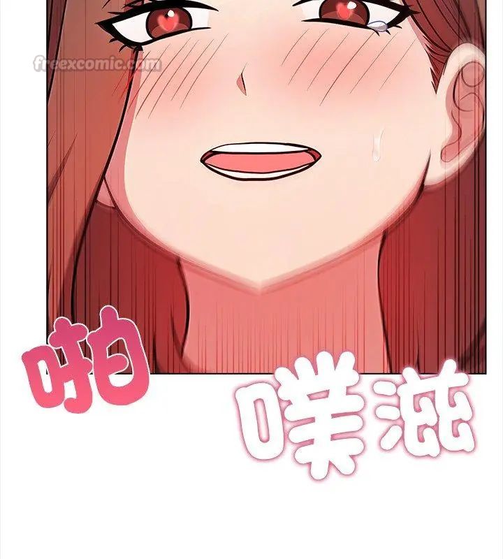 神圣的救赎第1話