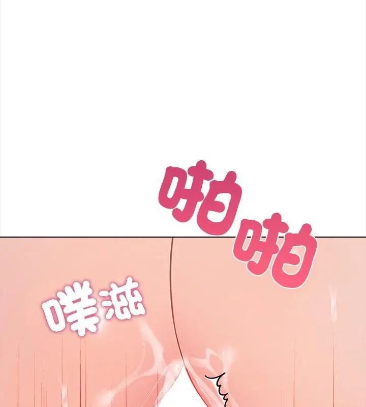神圣的救赎第1話