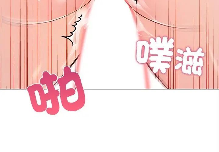 神圣的救赎第1話