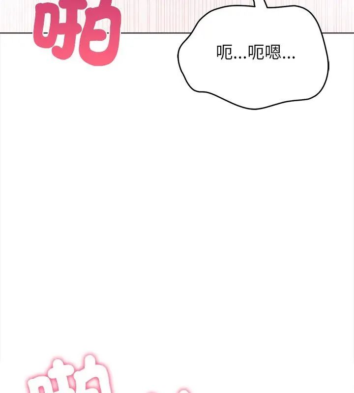 神圣的救赎第1話
