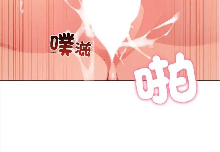 神圣的救赎第1話