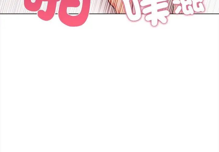 神圣的救赎第1話