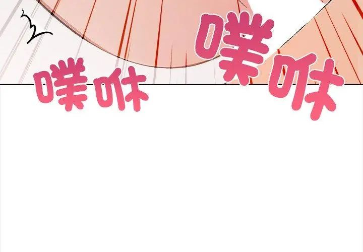 神圣的救赎第1話