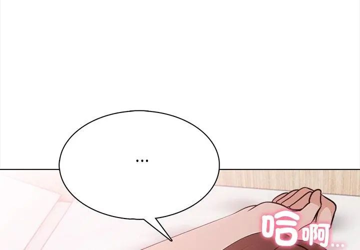 神圣的救赎第1話