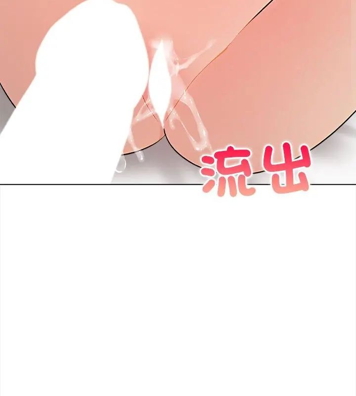 神圣的救赎第1話