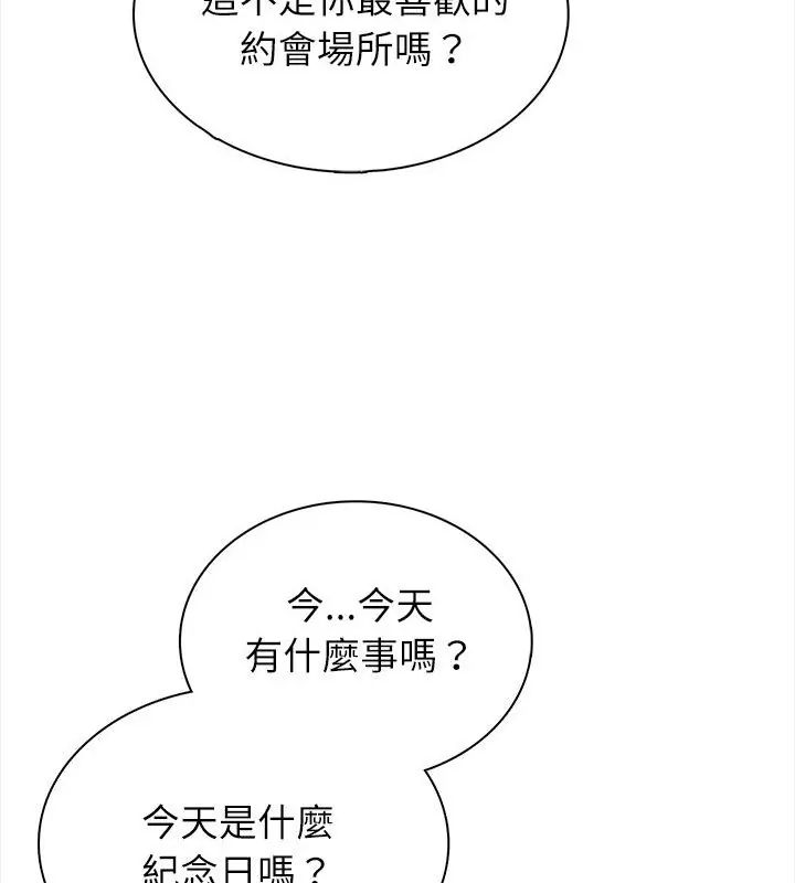 神圣的救赎第1話