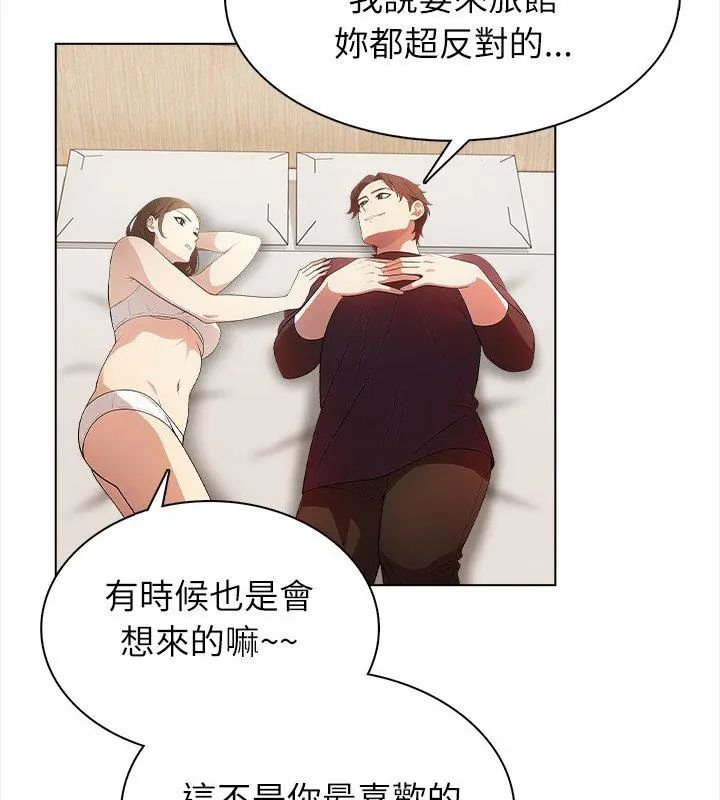 神圣的救赎第1話