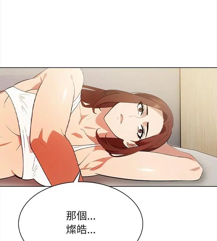 神圣的救赎第1話