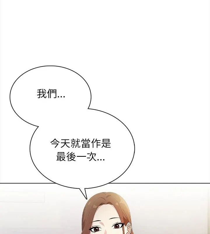 神圣的救赎第1話