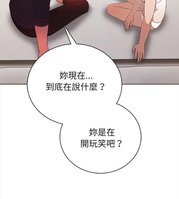 神圣的救赎第1話