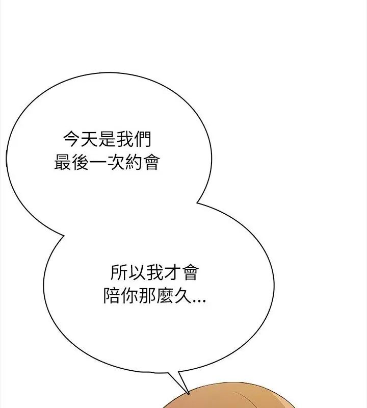 神圣的救赎第1話
