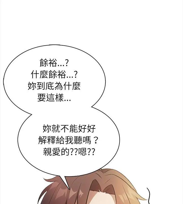神圣的救赎第1話