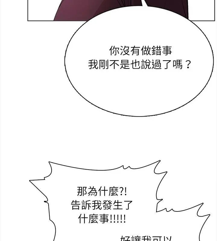 神圣的救赎第1話