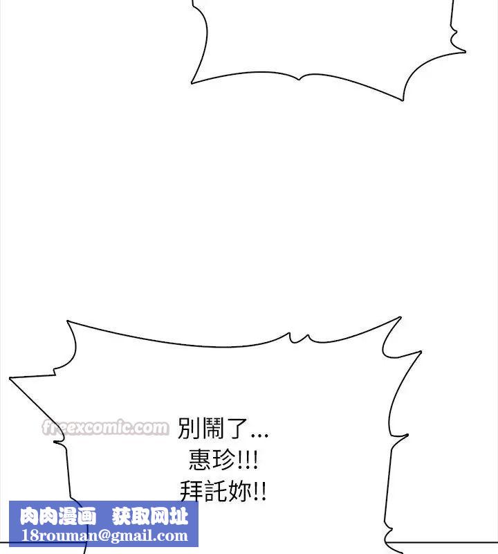 神圣的救赎第1話
