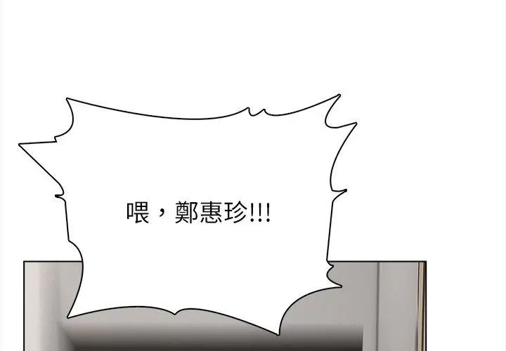 神圣的救赎第1話
