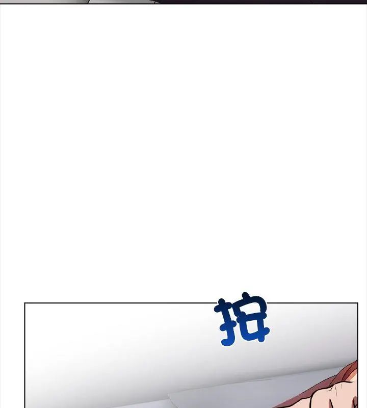 神圣的救赎第1話