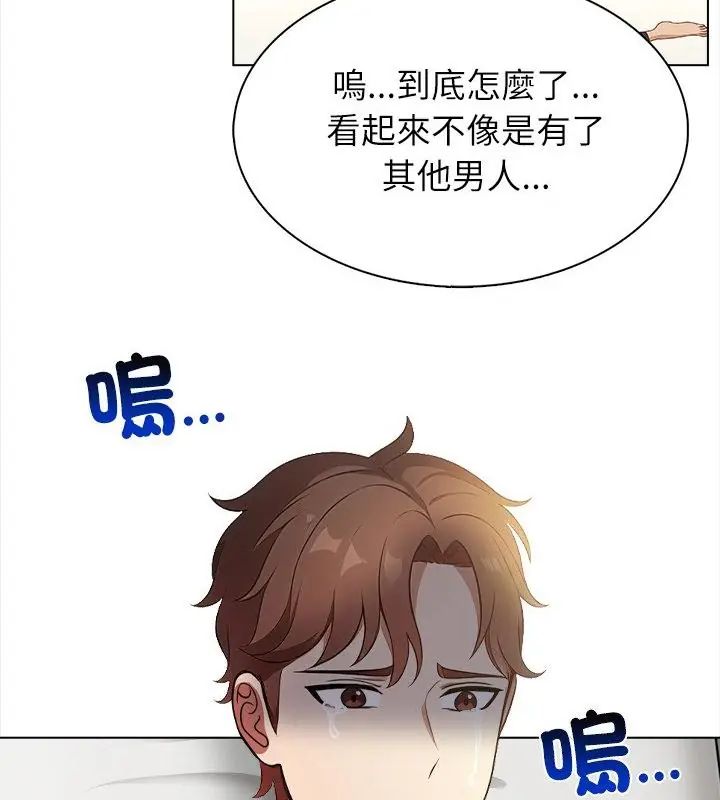 神圣的救赎第1話