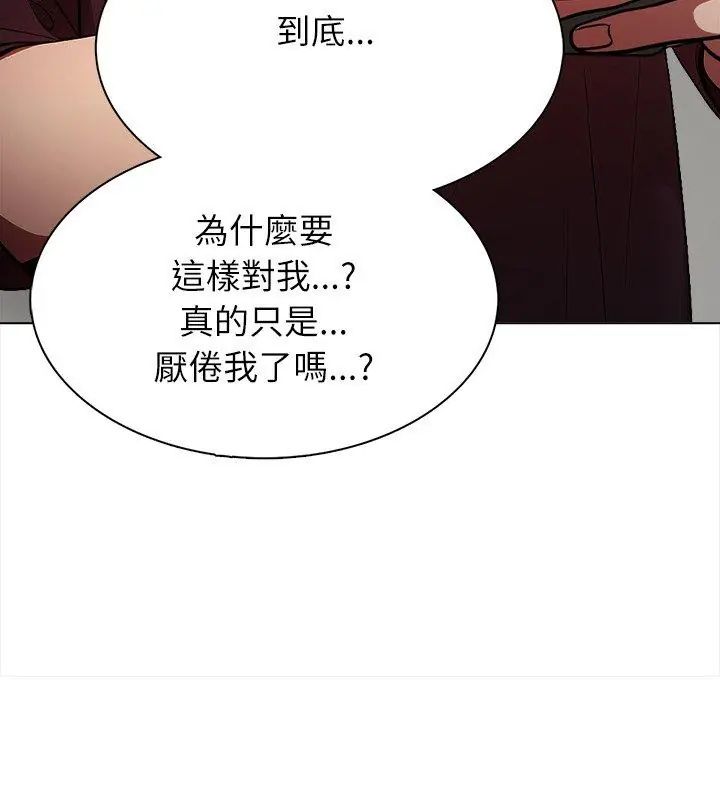 神圣的救赎第1話