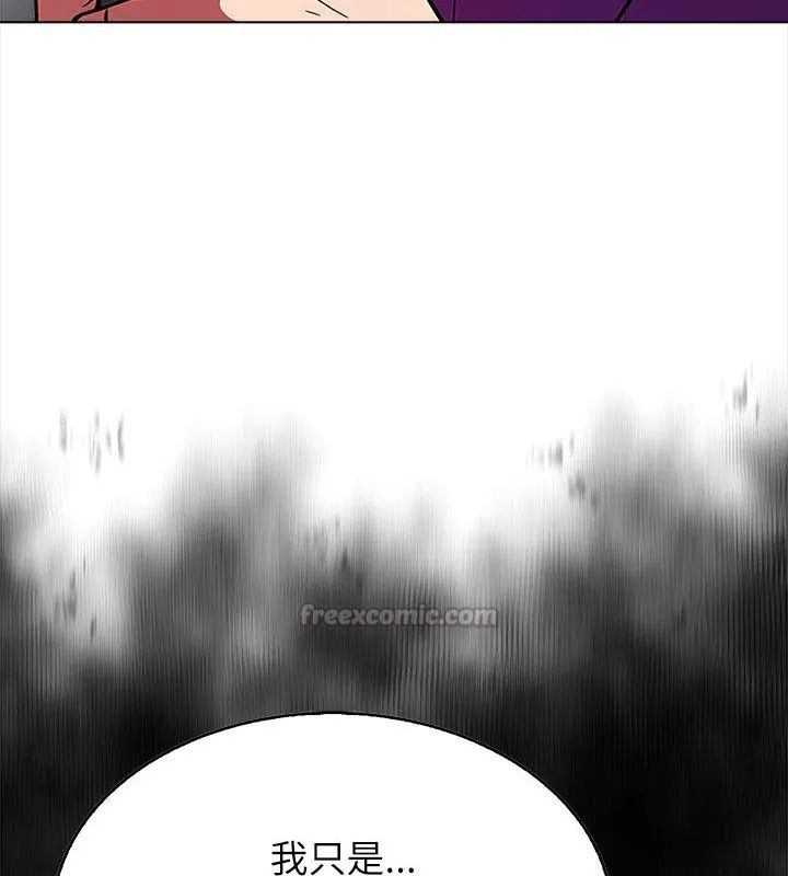 神圣的救赎第1話