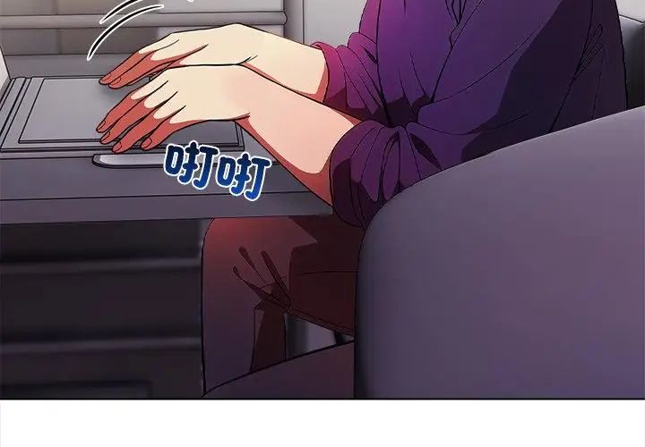 神圣的救赎第1話