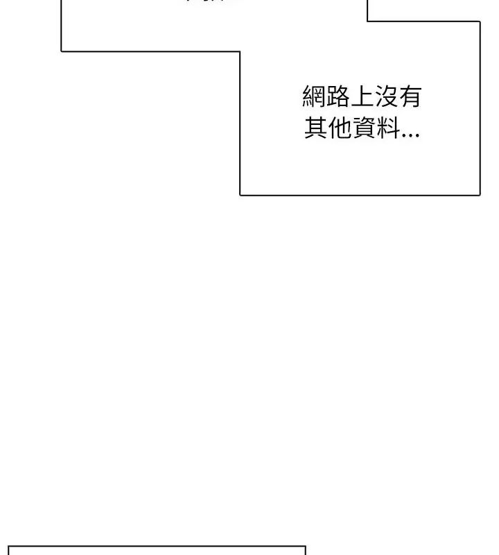 神圣的救赎第2話