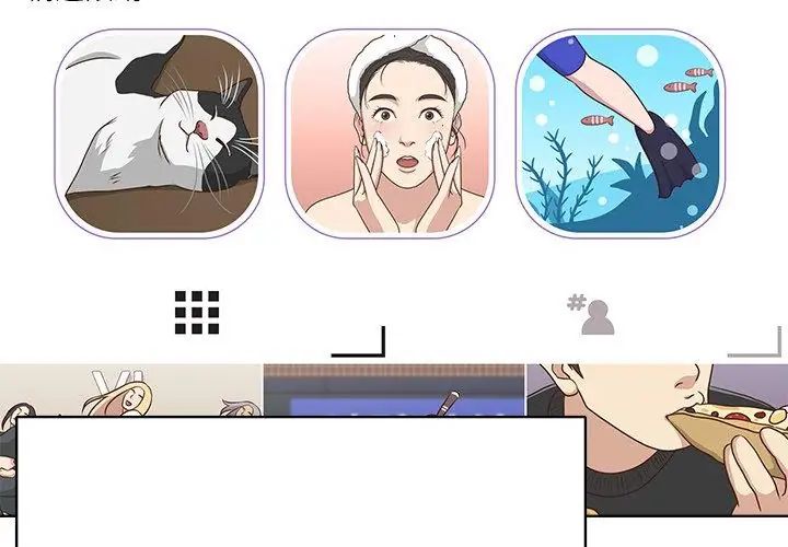 神圣的救赎第2話