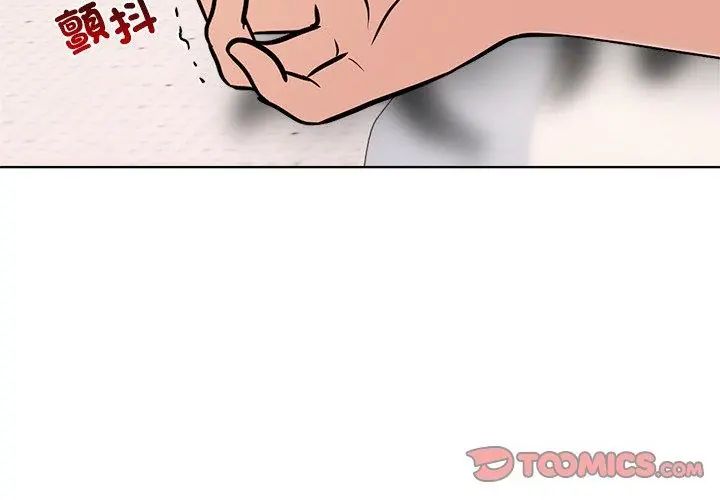 神圣的救赎第2話