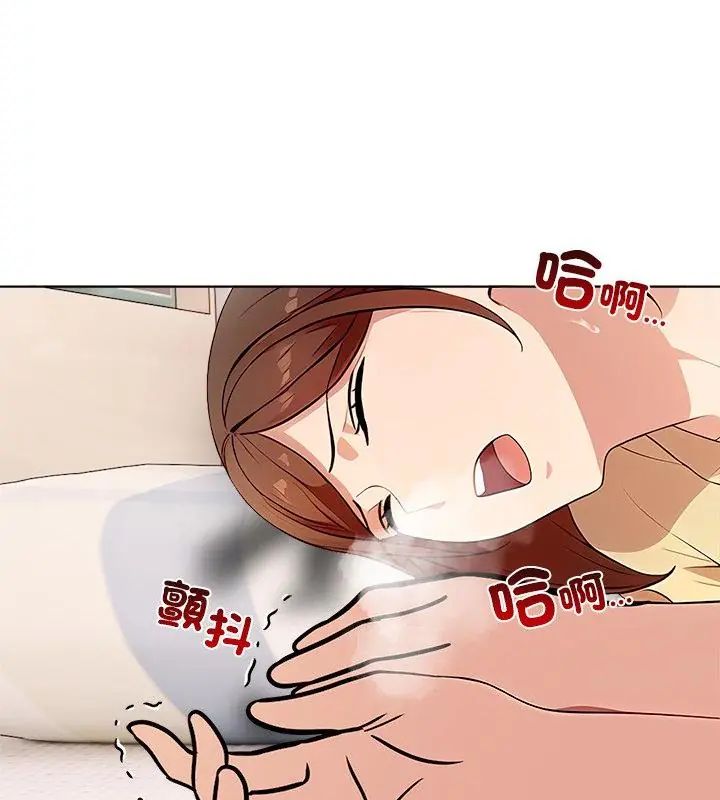 神圣的救赎第2話