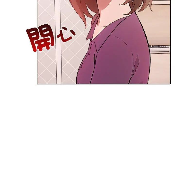 神圣的救赎第2話