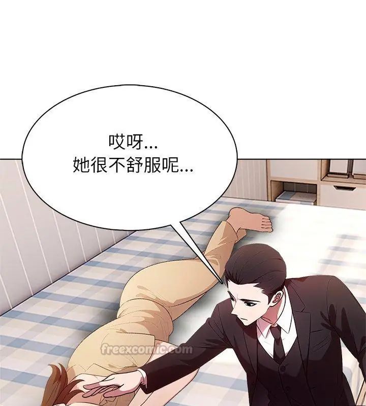 神圣的救赎第2話