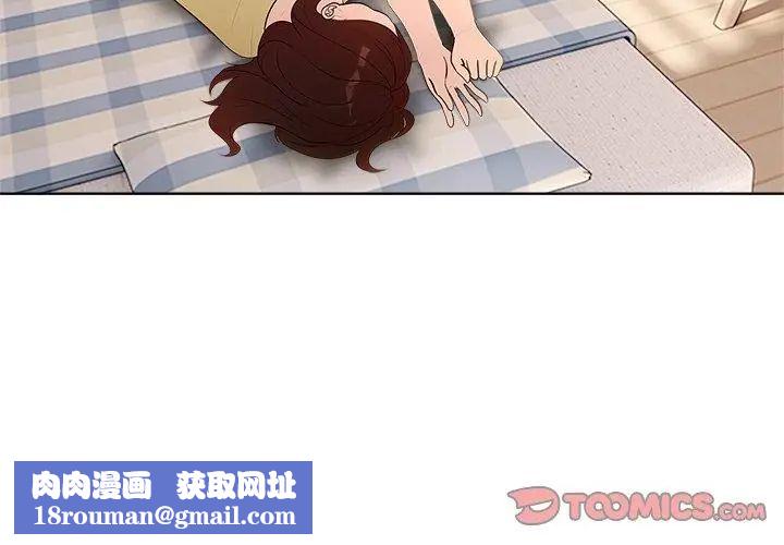 神圣的救赎第2話
