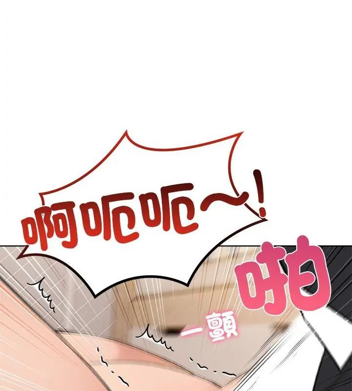 神圣的救赎第2話