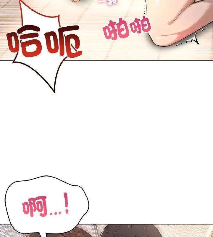 神圣的救赎第2話