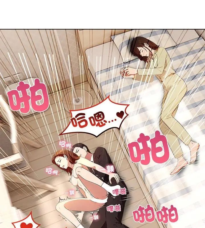 神圣的救赎第2話