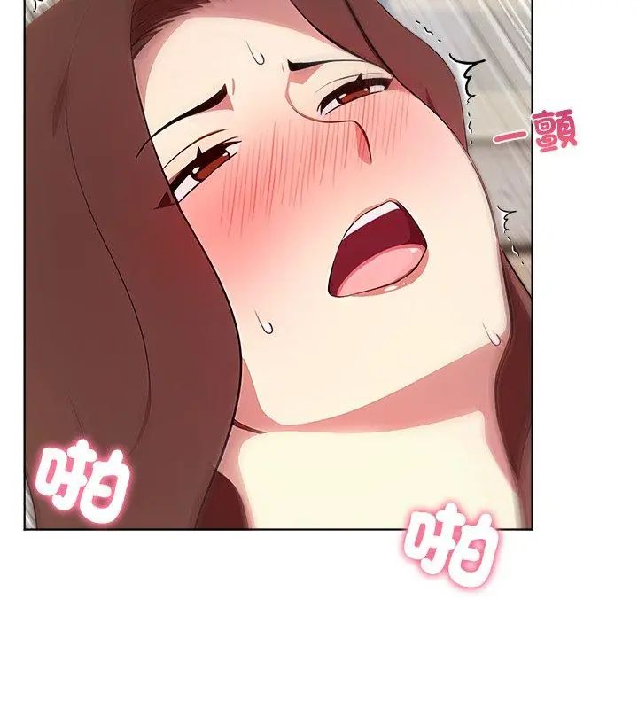 神圣的救赎第3話