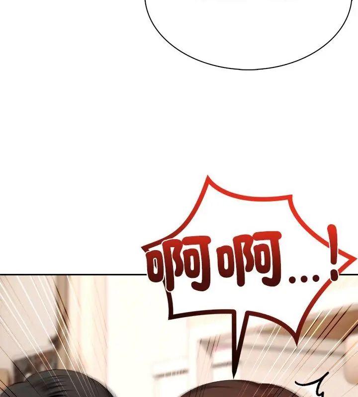 神圣的救赎第3話