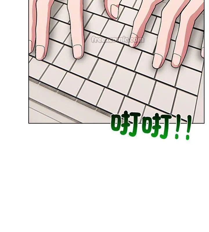 神圣的救赎第3話
